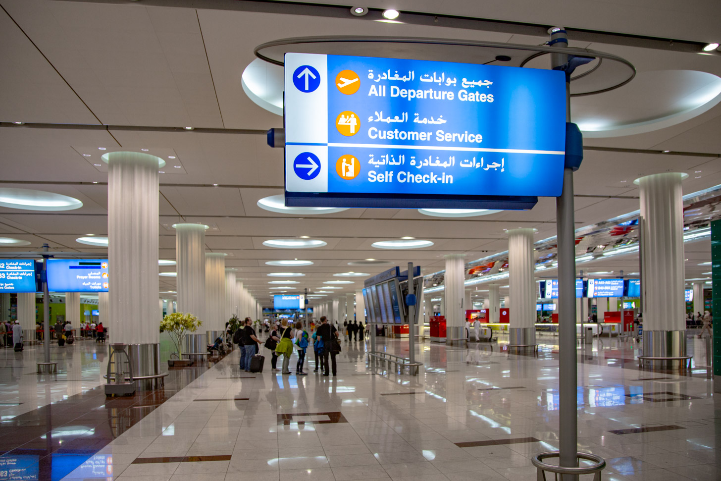 Dubai International Airport (DXB)