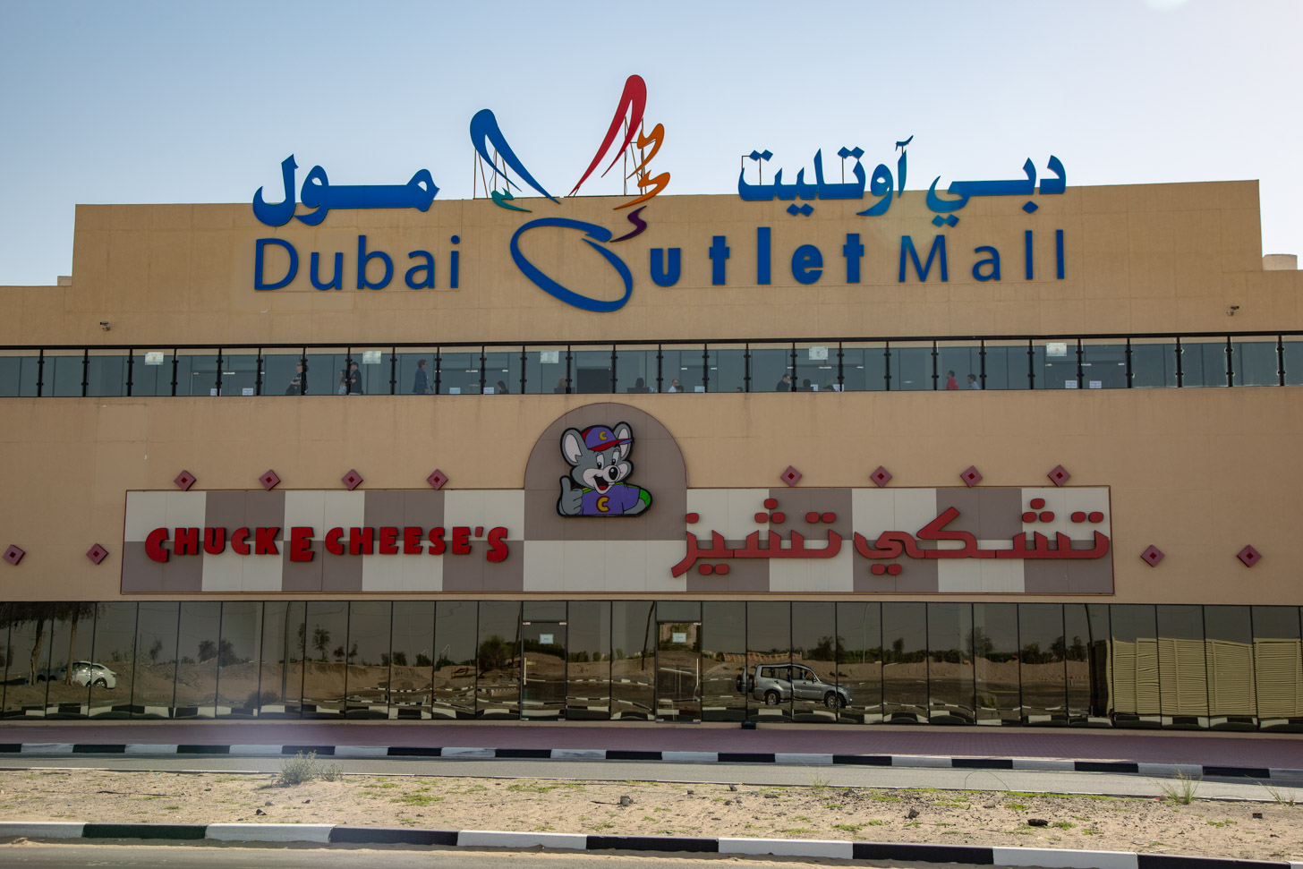 Dubai Outlet Mall
